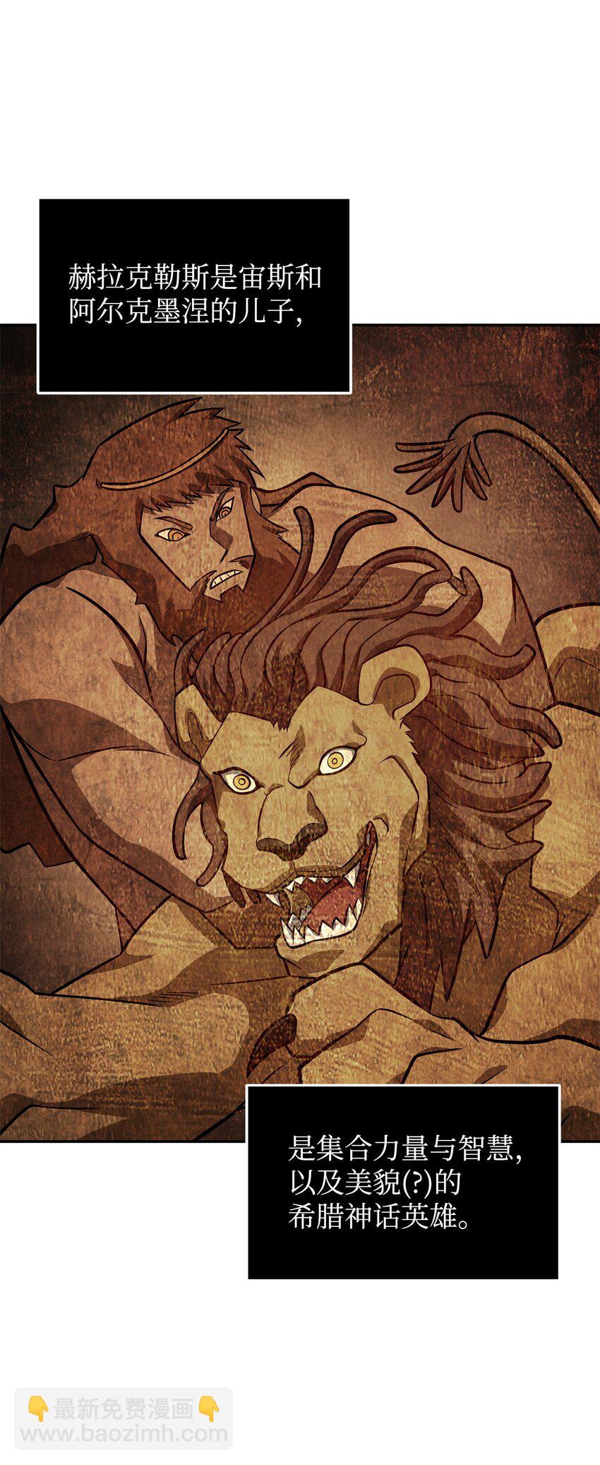 我獨自盜墓 - 352 抓住你了(1/2) - 2