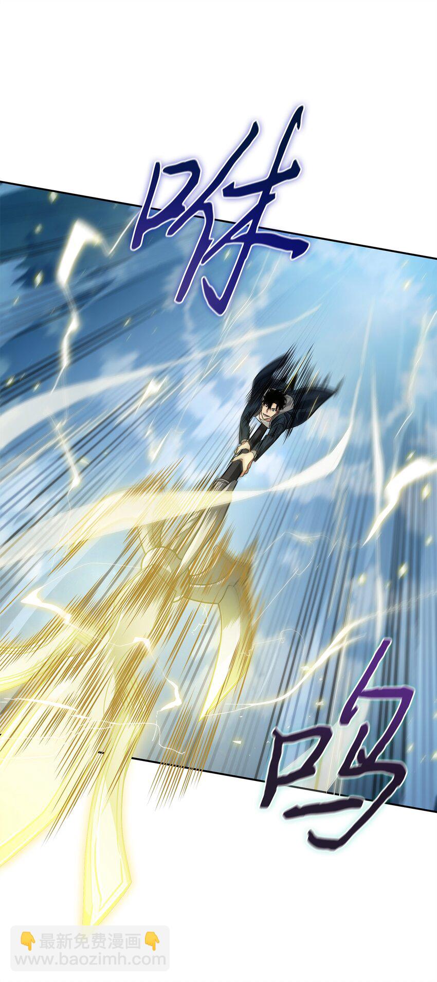 我獨自盜墓 - 352 抓住你了(1/2) - 3