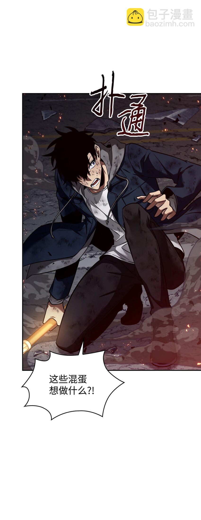 我獨自盜墓 - 352 抓住你了(1/2) - 1