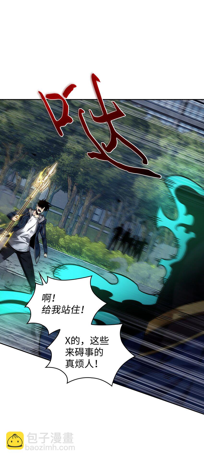 我獨自盜墓 - 352 抓住你了(1/2) - 3