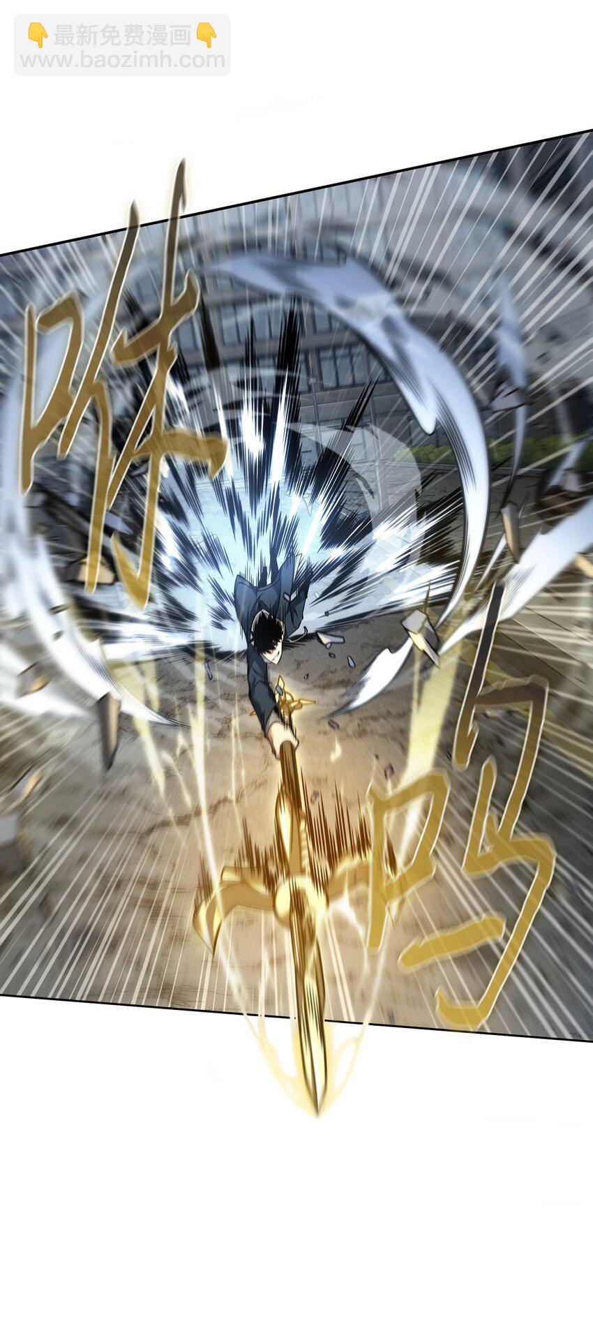 我獨自盜墓 - 352 抓住你了(1/2) - 5