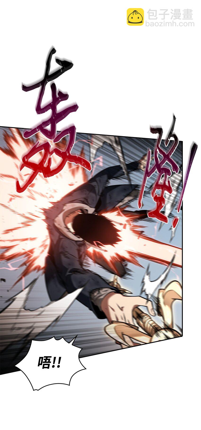 我獨自盜墓 - 352 抓住你了(1/2) - 6