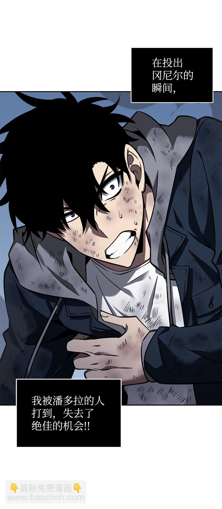 我獨自盜墓 - 352 抓住你了(1/2) - 8