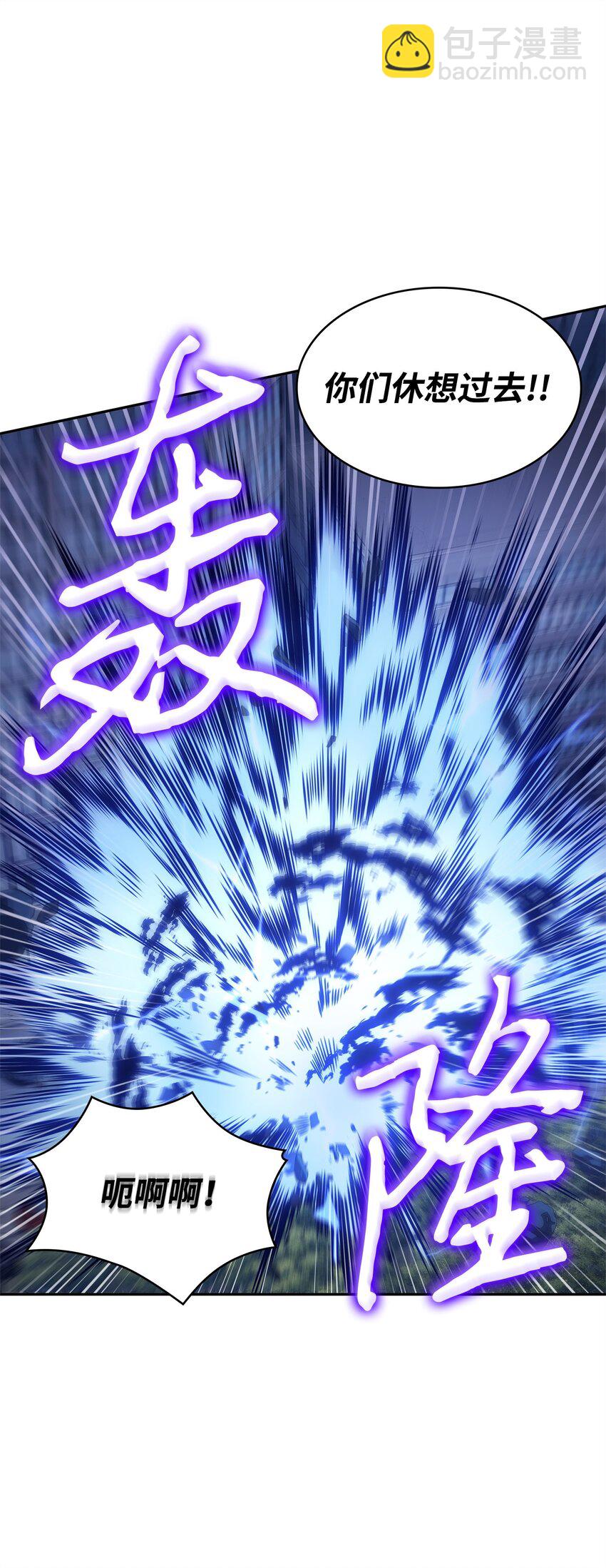 我獨自盜墓 - 352 抓住你了(1/2) - 2