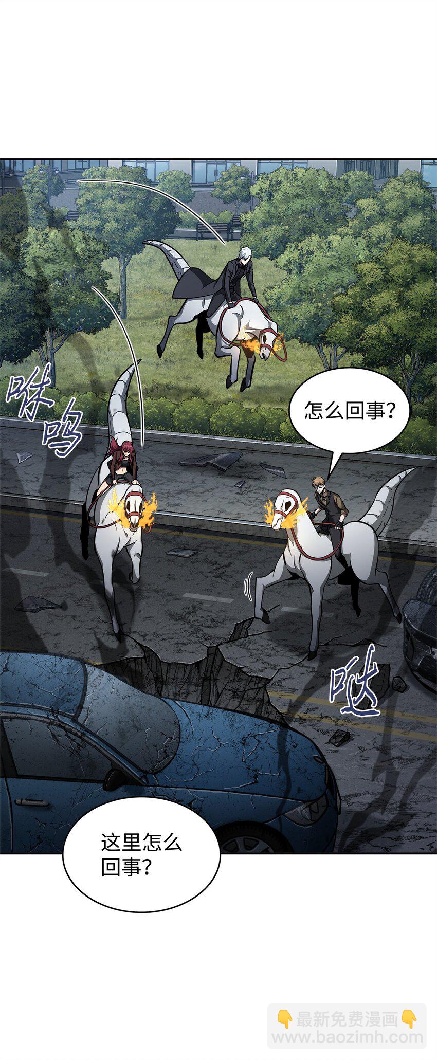 我獨自盜墓 - 352 抓住你了(1/2) - 4