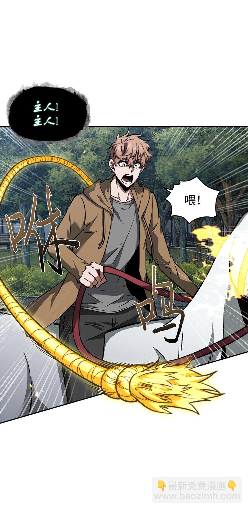 我獨自盜墓 - 352 抓住你了(1/2) - 5