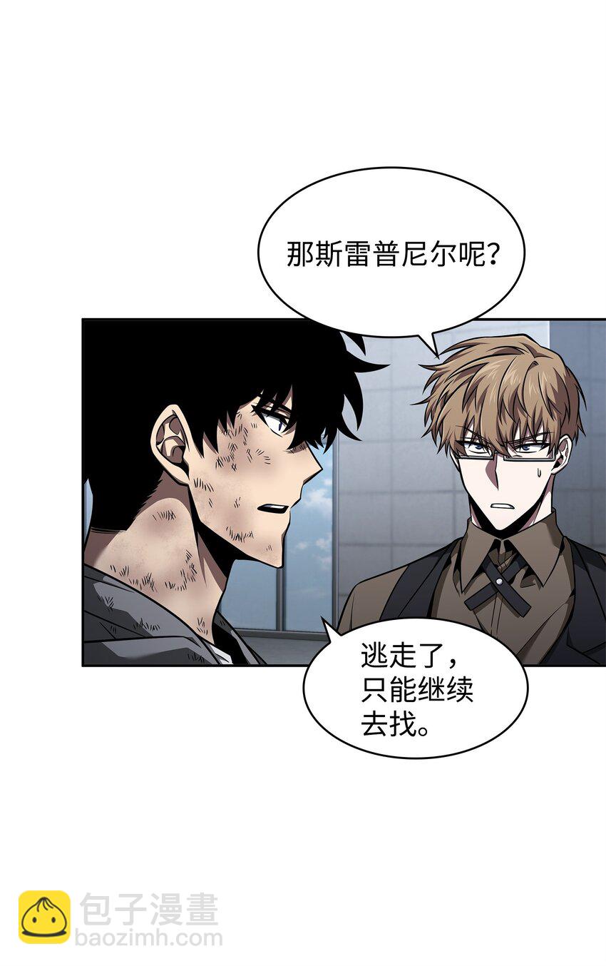 我獨自盜墓 - 352 抓住你了(1/2) - 1