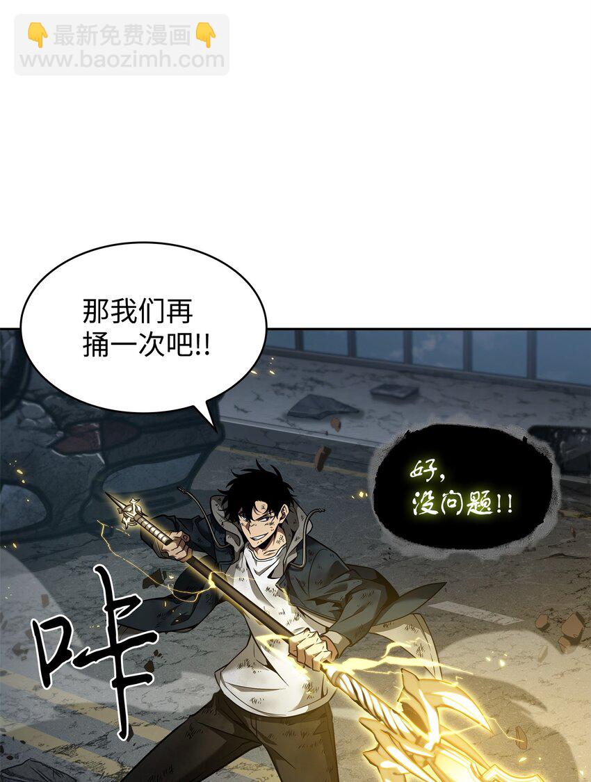 我獨自盜墓 - 352 抓住你了(2/2) - 2