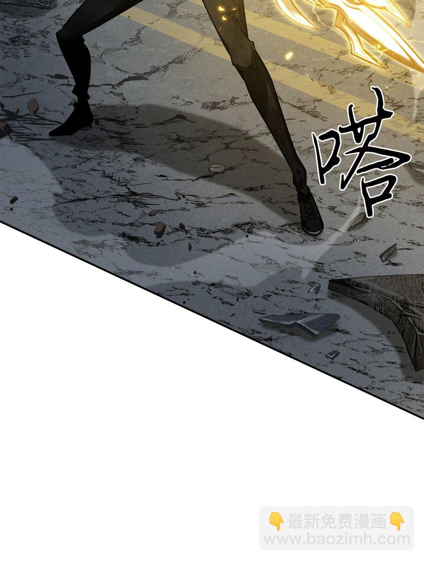 我獨自盜墓 - 352 抓住你了(2/2) - 3