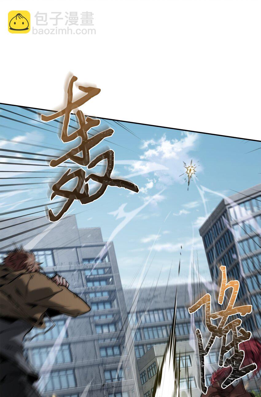 我獨自盜墓 - 352 抓住你了(2/2) - 5