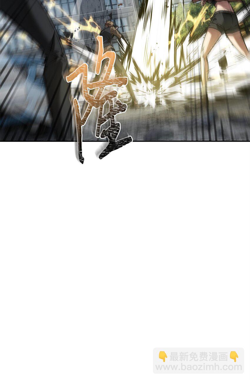 我獨自盜墓 - 352 抓住你了(2/2) - 6