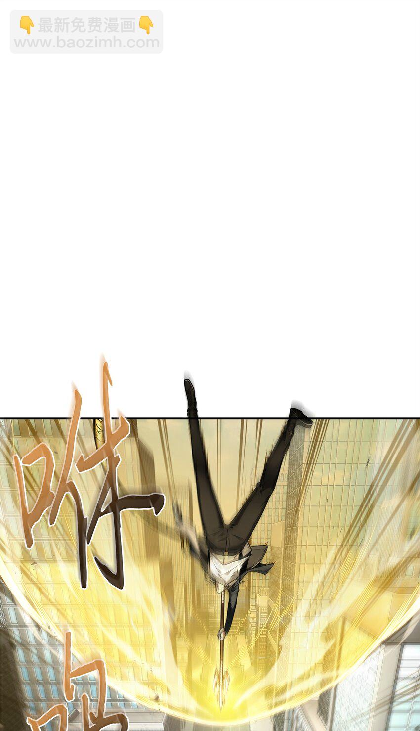 我獨自盜墓 - 352 抓住你了(2/2) - 1