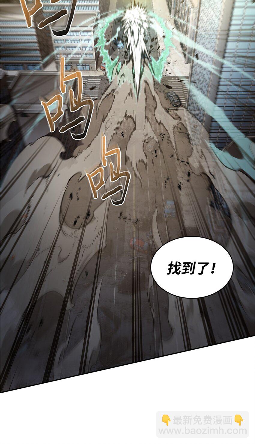 我獨自盜墓 - 352 抓住你了(2/2) - 2