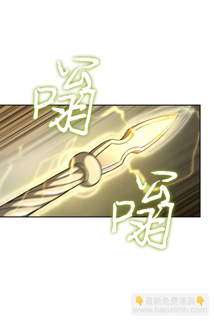 我獨自盜墓 - 352 抓住你了(2/2) - 4