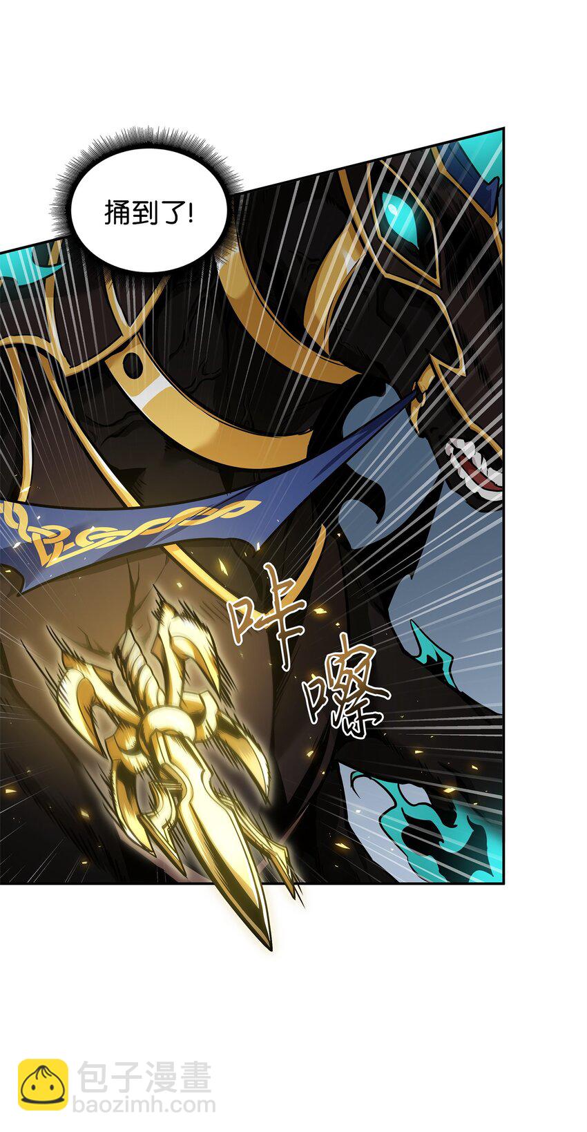 我獨自盜墓 - 352 抓住你了(2/2) - 1