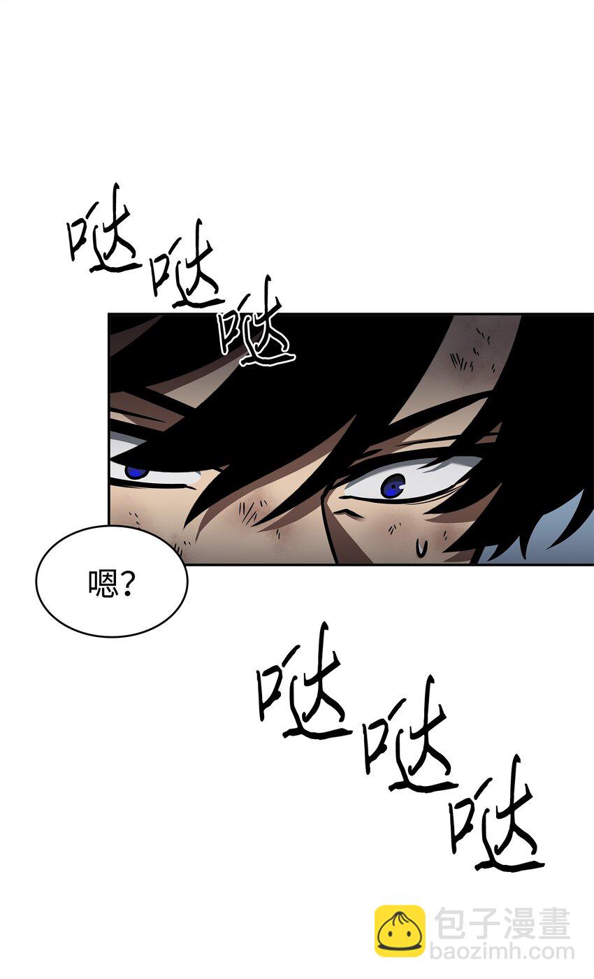 我獨自盜墓 - 352 抓住你了(2/2) - 2