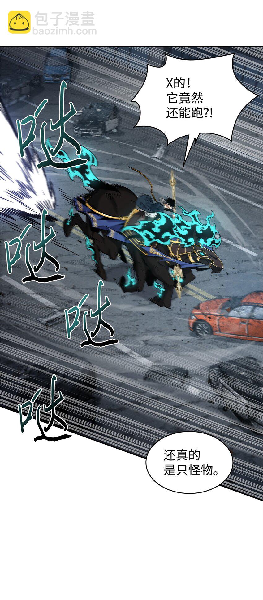 我獨自盜墓 - 352 抓住你了(2/2) - 3