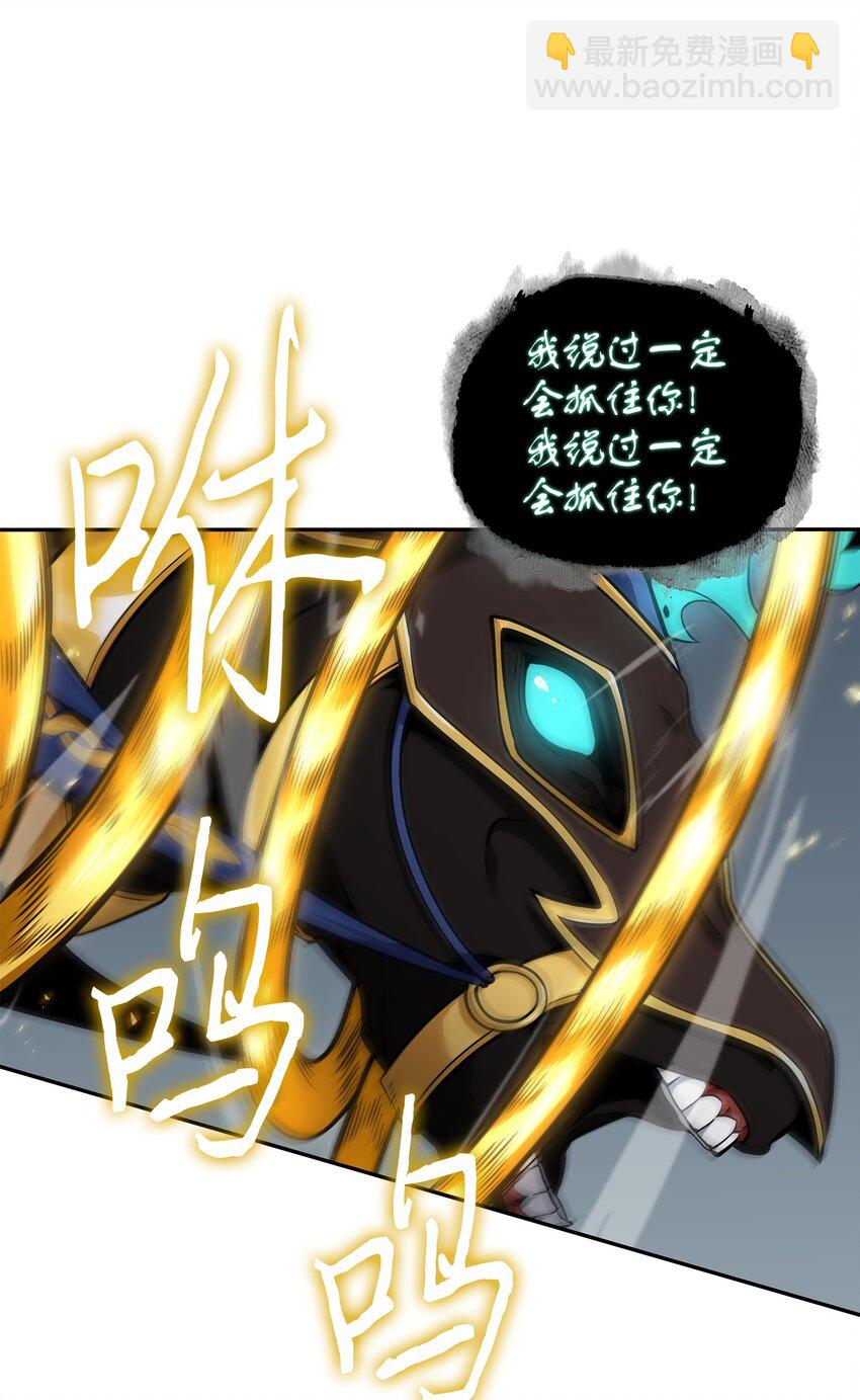 我獨自盜墓 - 352 抓住你了(2/2) - 5