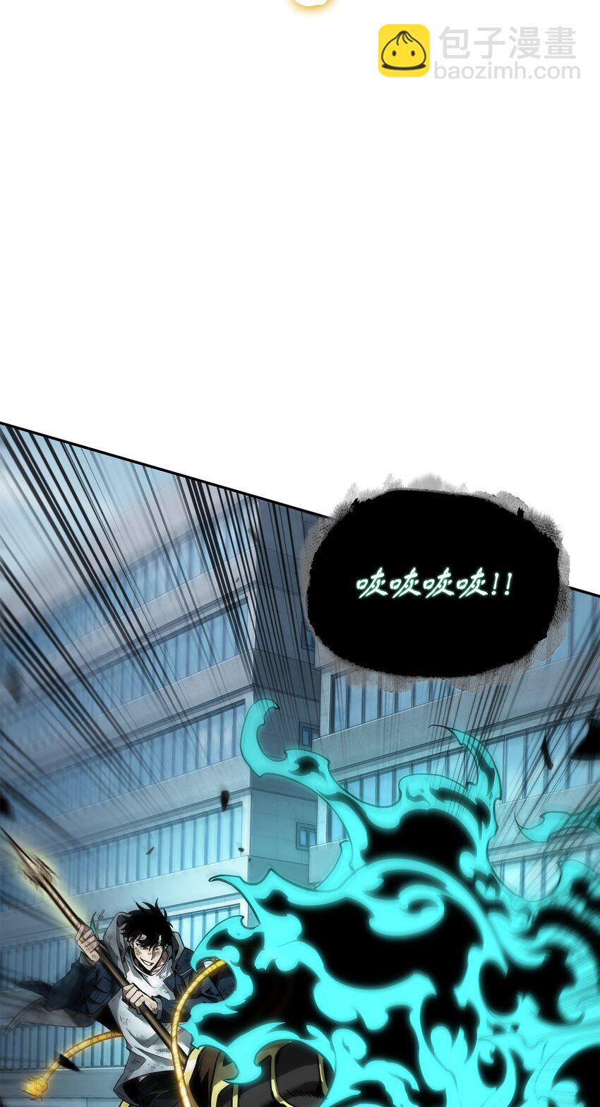 我獨自盜墓 - 352 抓住你了(2/2) - 6