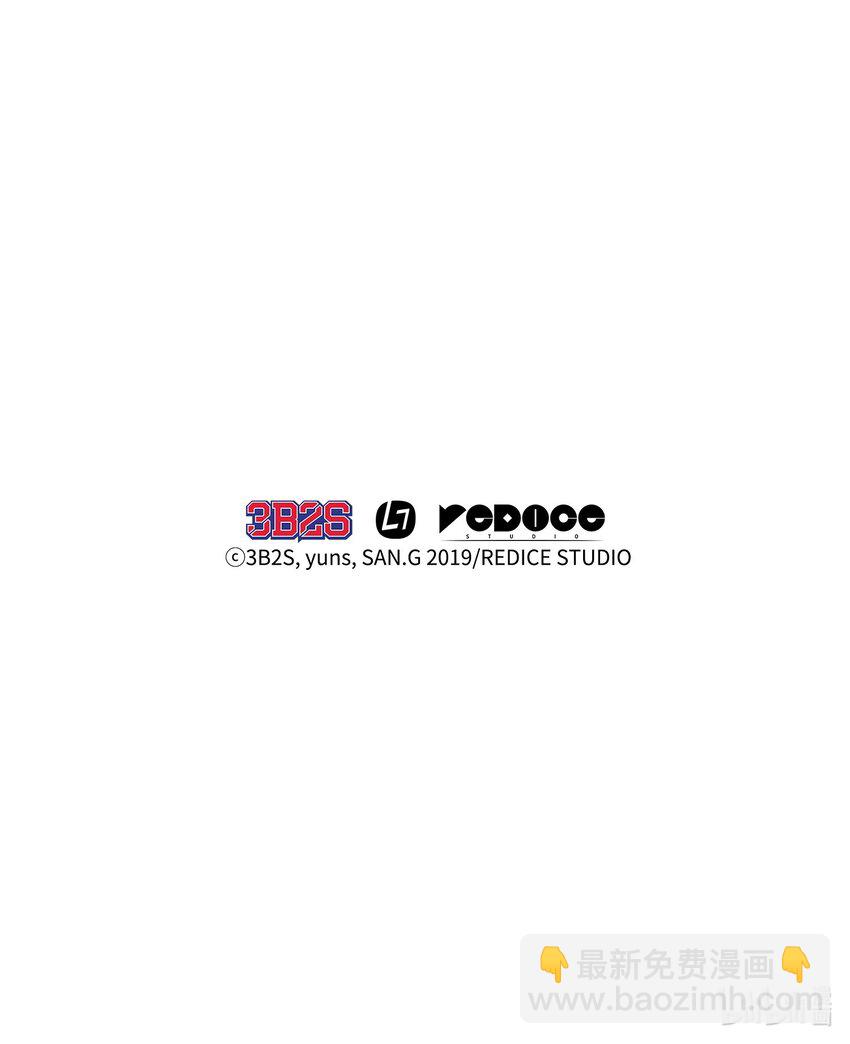 我獨自盜墓 - 352 抓住你了(2/2) - 2