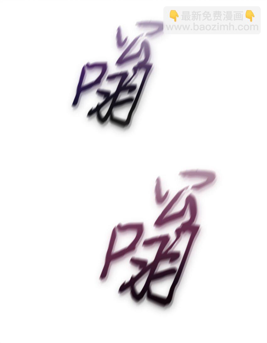 我獨自盜墓 - 354 禮尚往來(1/2) - 3