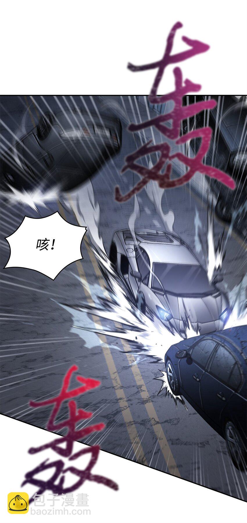 我獨自盜墓 - 354 禮尚往來(1/2) - 5