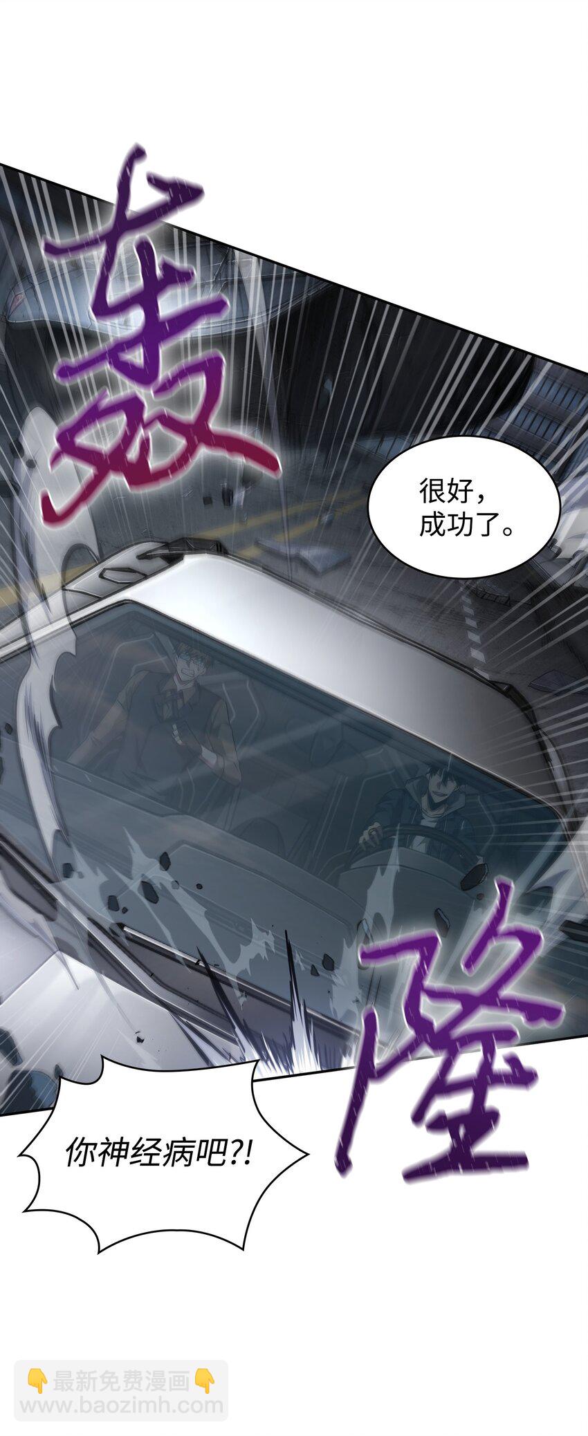 我獨自盜墓 - 354 禮尚往來(1/2) - 6