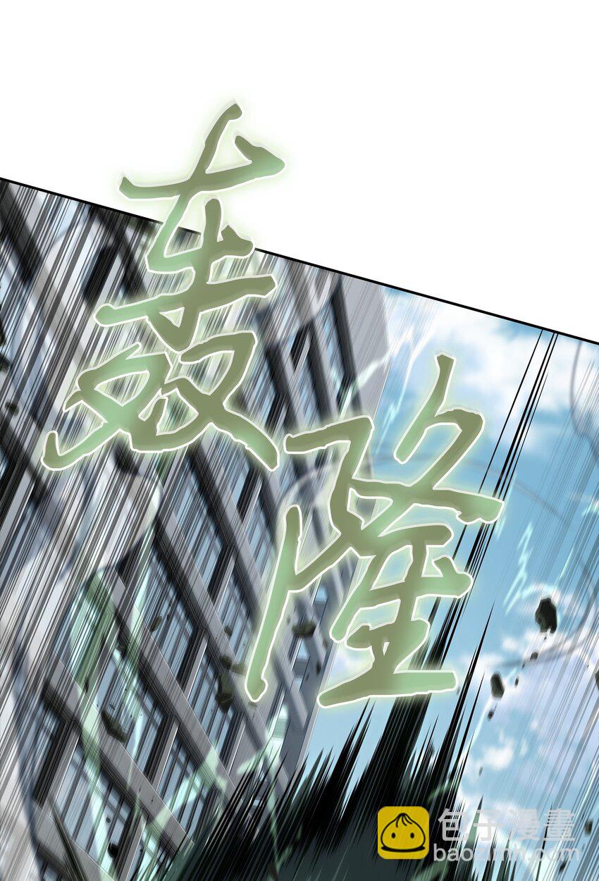 我獨自盜墓 - 354 禮尚往來(1/2) - 4