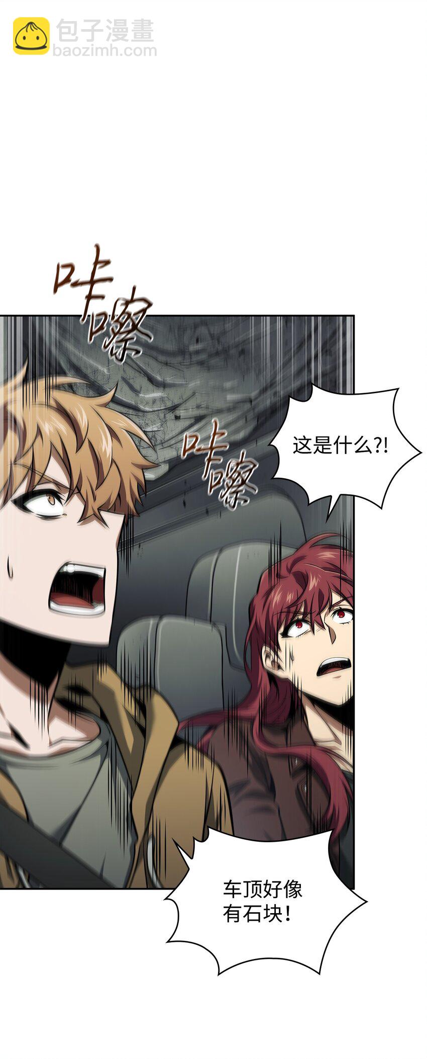 我獨自盜墓 - 354 禮尚往來(1/2) - 6