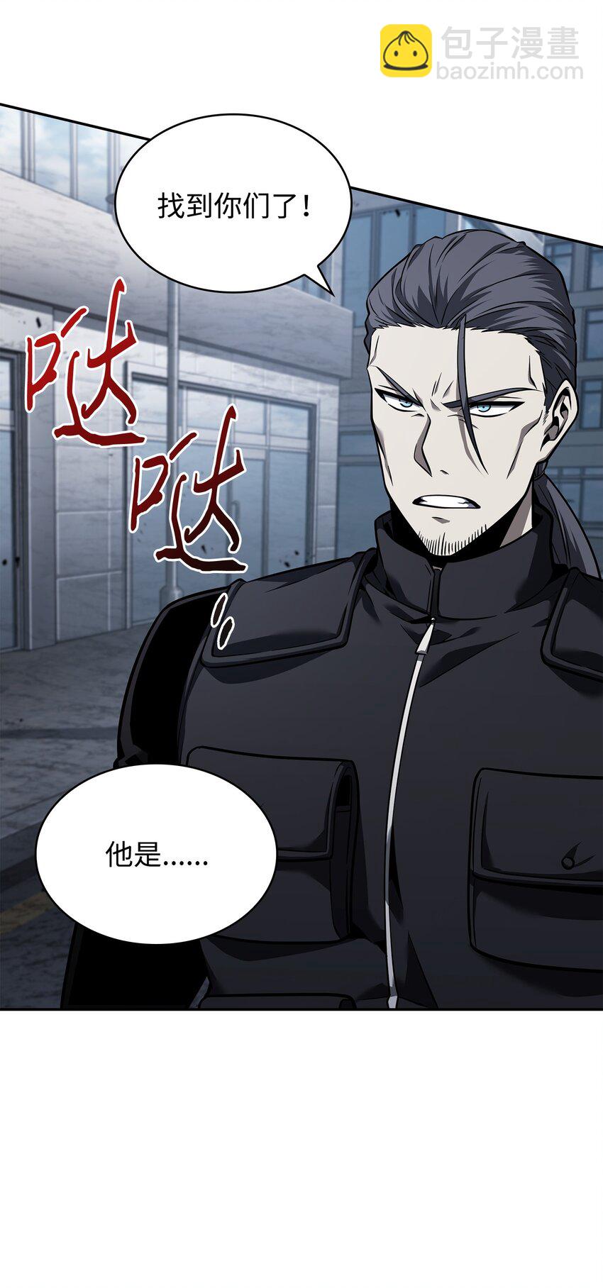 我獨自盜墓 - 354 禮尚往來(1/2) - 8