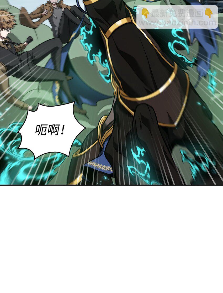 我獨自盜墓 - 354 禮尚往來(1/2) - 6