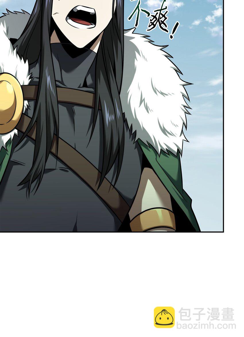 我獨自盜墓 - 354 禮尚往來(1/2) - 1