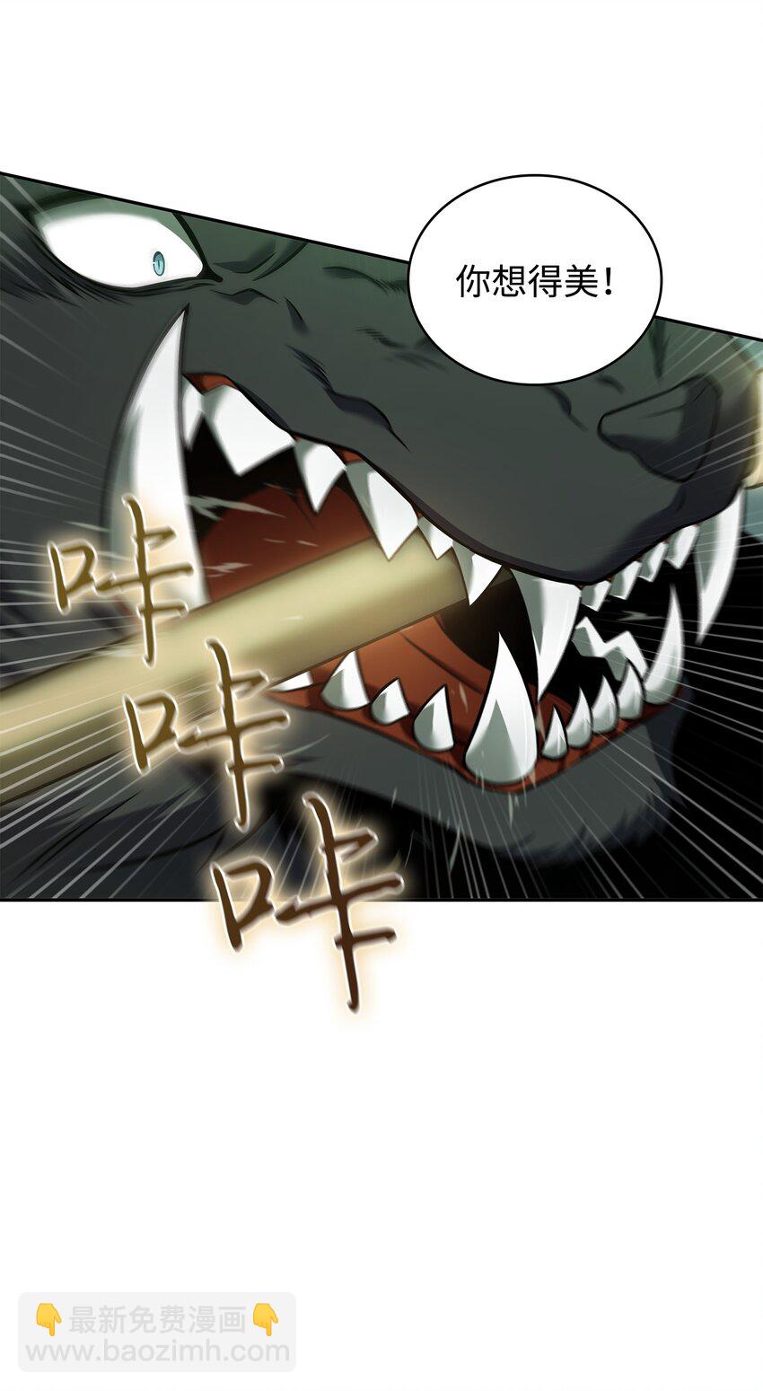 我獨自盜墓 - 354 禮尚往來(1/2) - 7