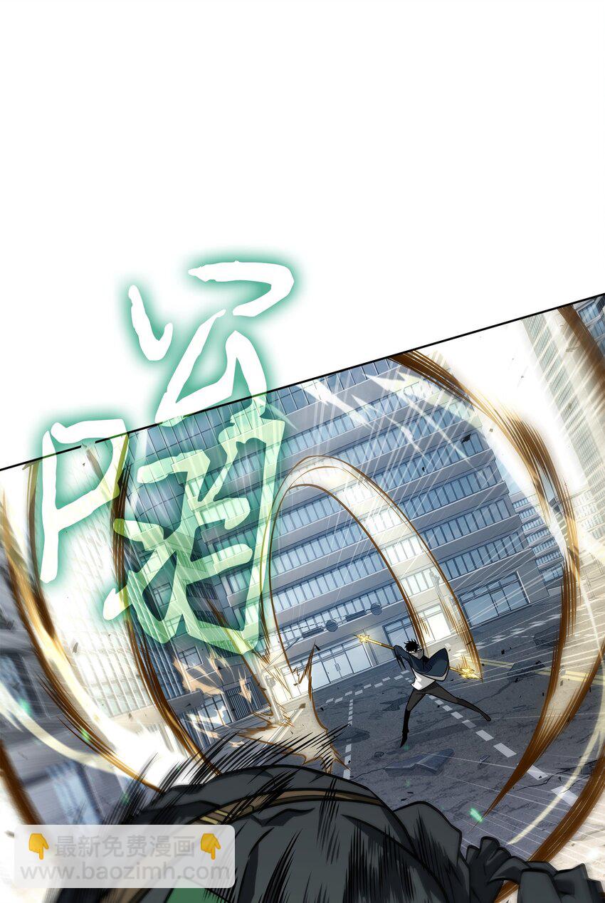 我獨自盜墓 - 354 禮尚往來(1/2) - 3