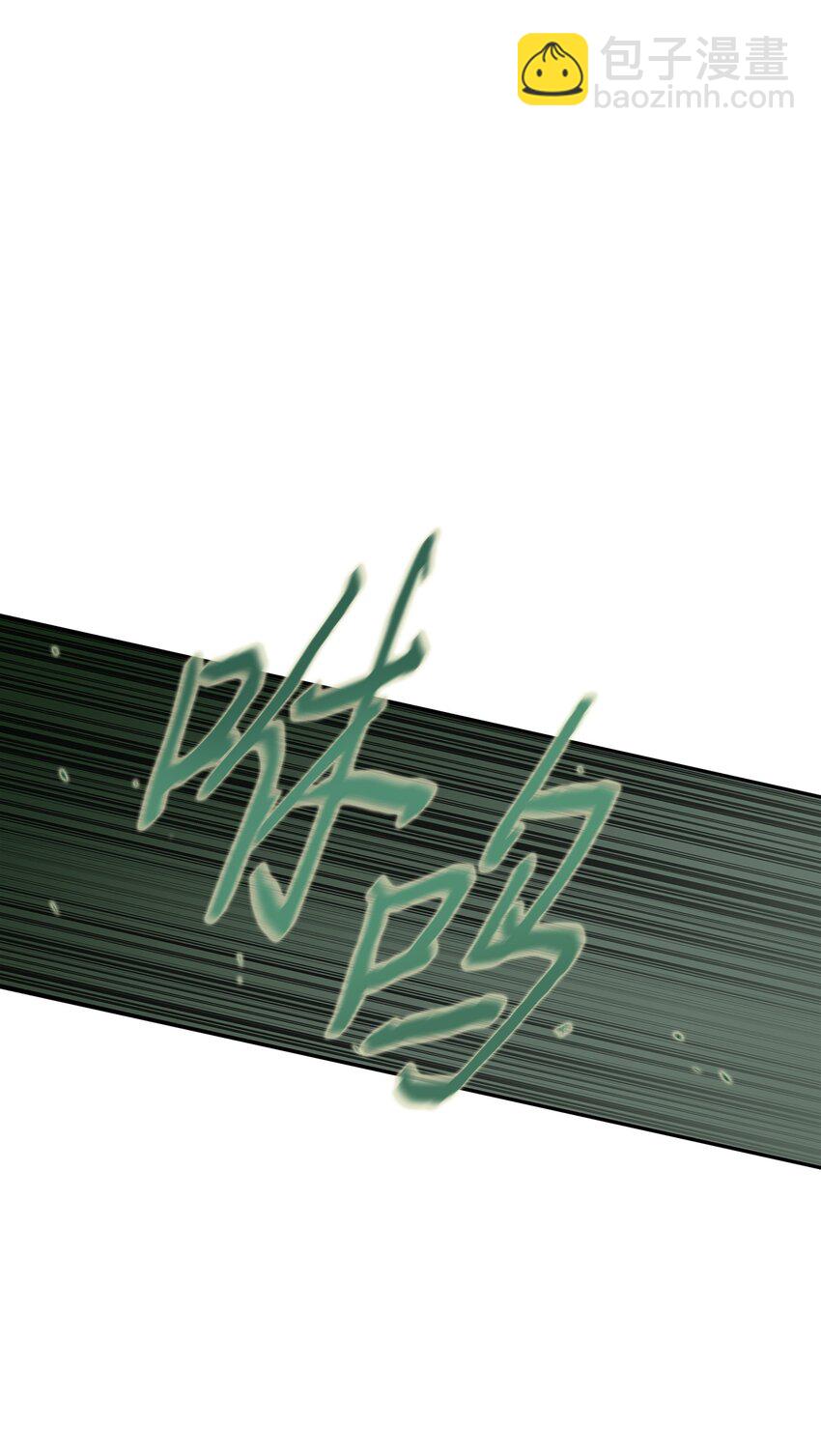 我獨自盜墓 - 354 禮尚往來(1/2) - 5