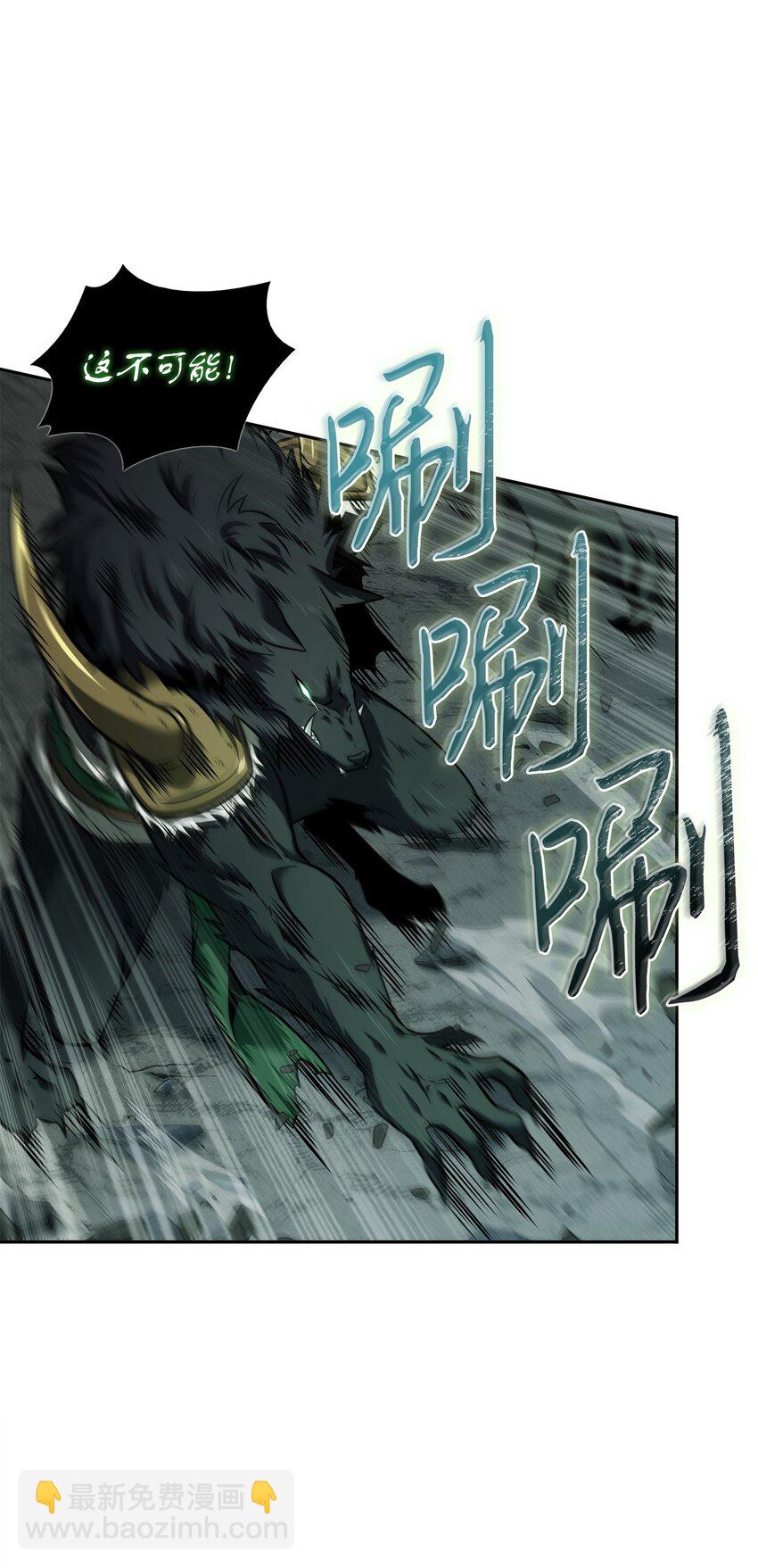 我獨自盜墓 - 354 禮尚往來(1/2) - 6