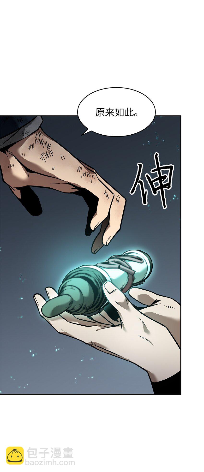 我獨自盜墓 - 354 禮尚往來(2/2) - 5