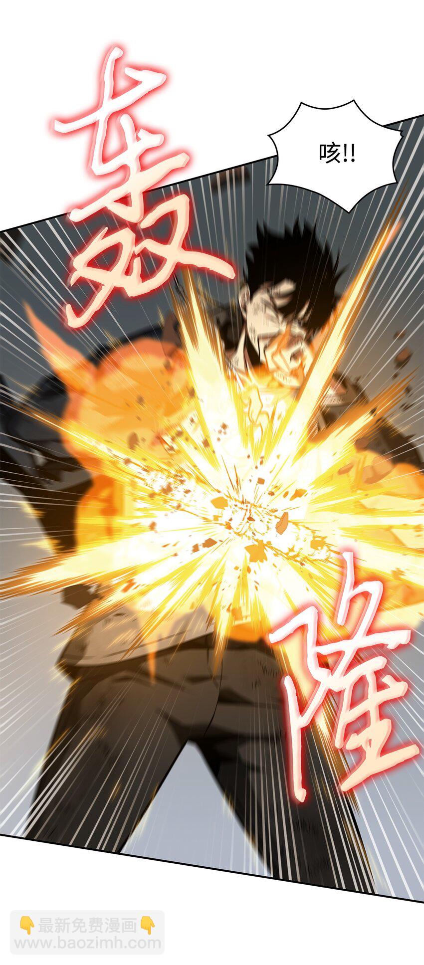 我獨自盜墓 - 354 禮尚往來(2/2) - 1