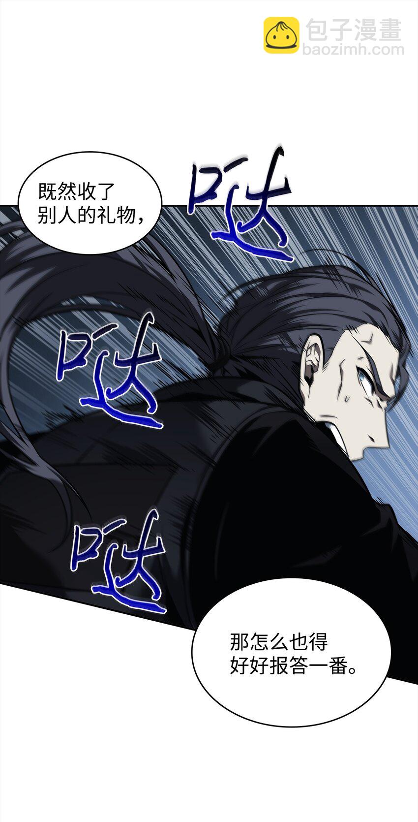 我獨自盜墓 - 354 禮尚往來(2/2) - 5