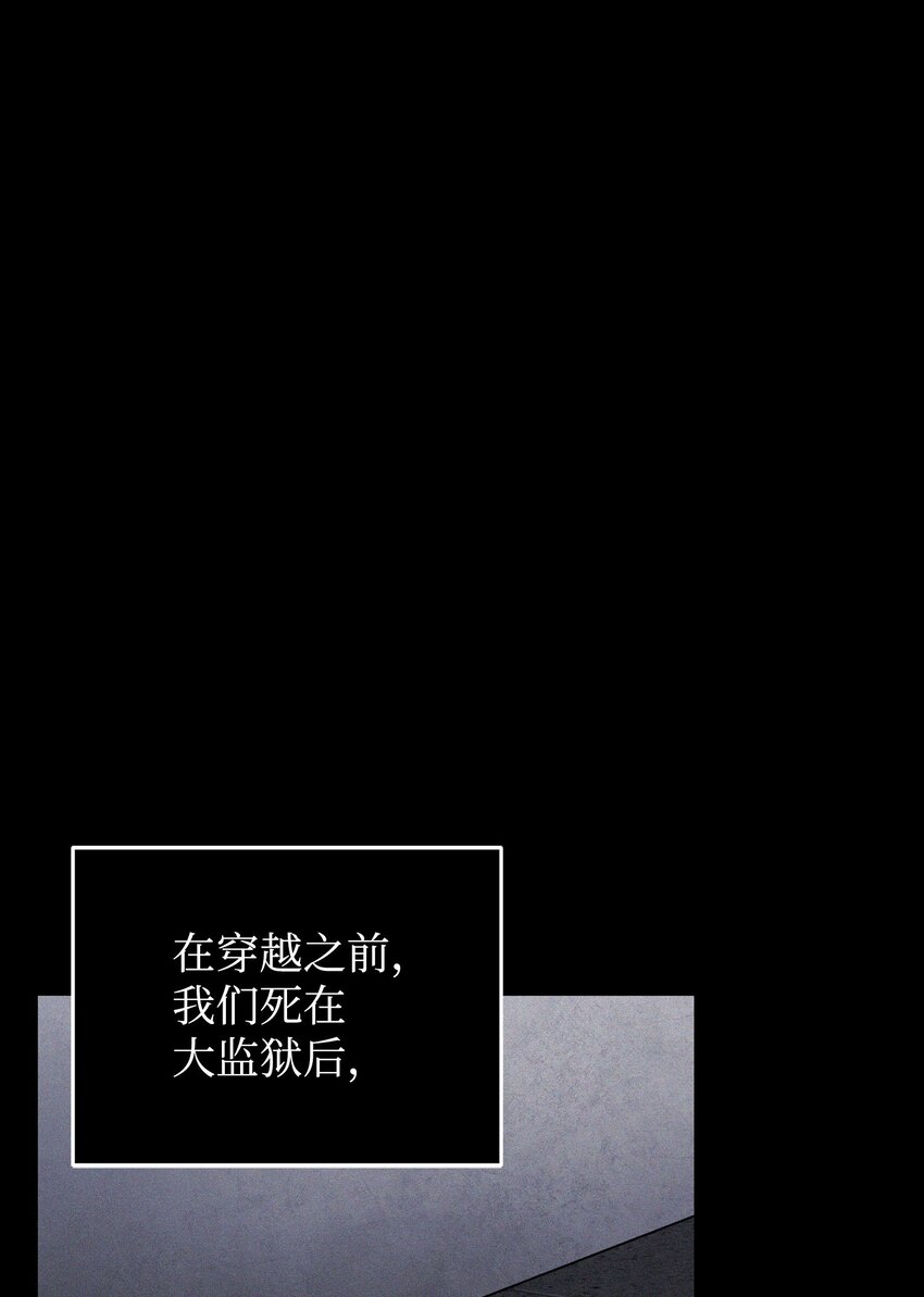 我獨自盜墓 - 356 尋找證據(1/2) - 1