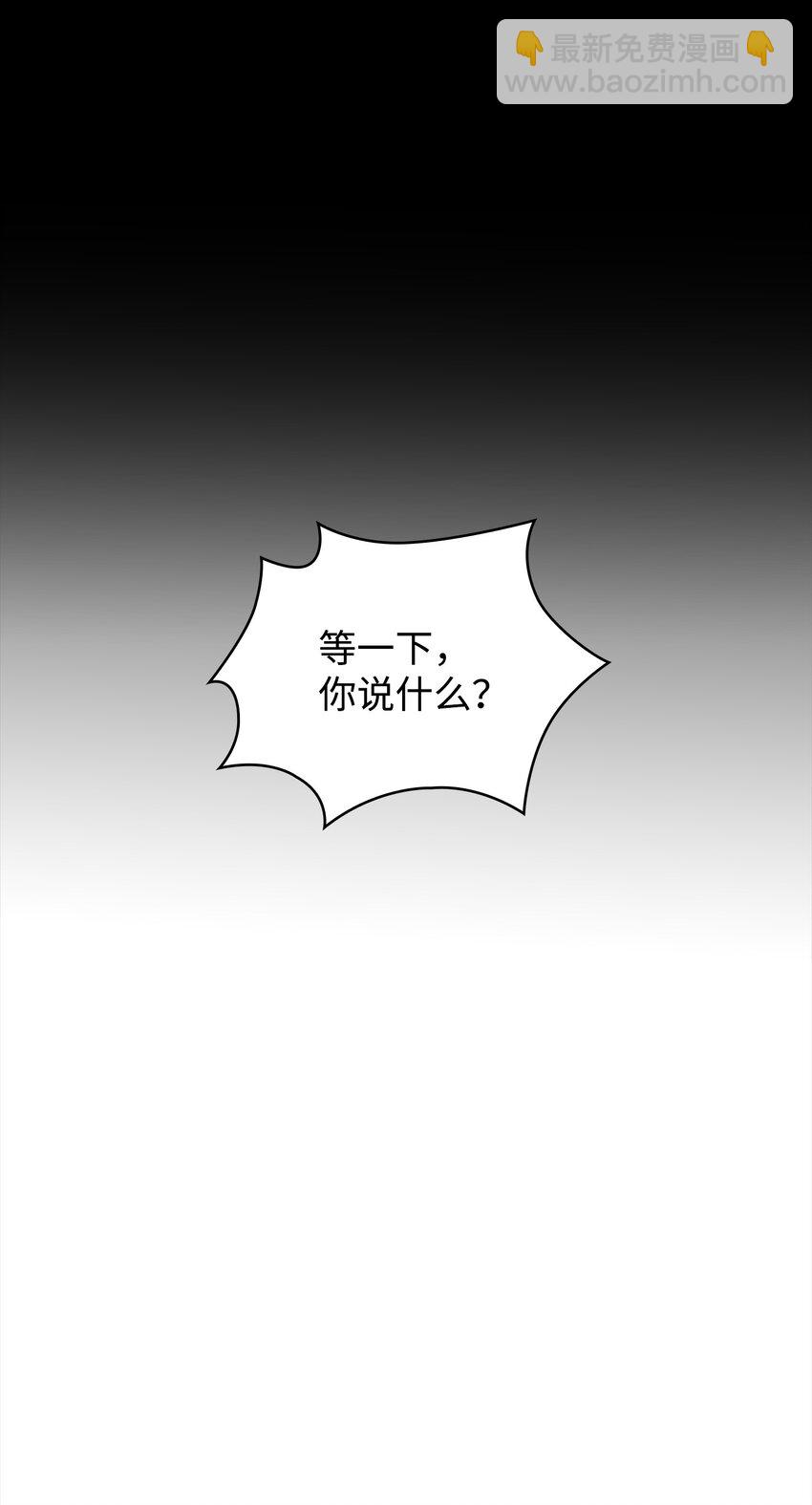 我獨自盜墓 - 356 尋找證據(1/2) - 3