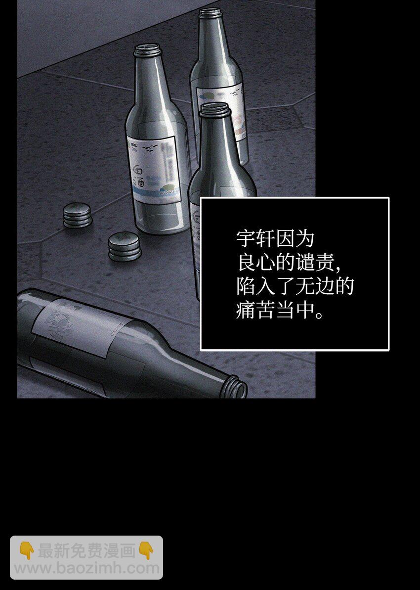 我獨自盜墓 - 356 尋找證據(1/2) - 2