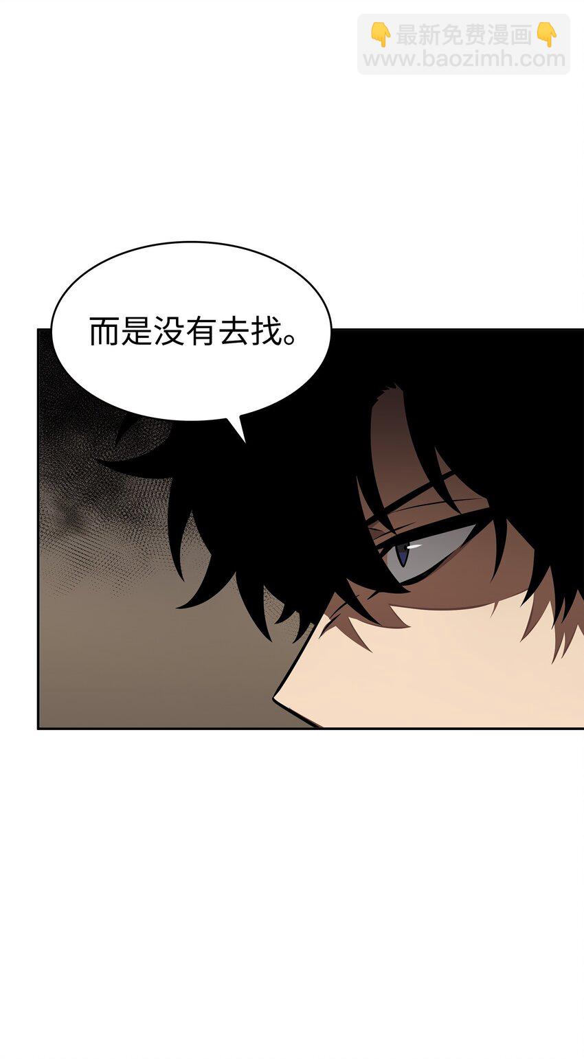 我獨自盜墓 - 356 尋找證據(1/2) - 1