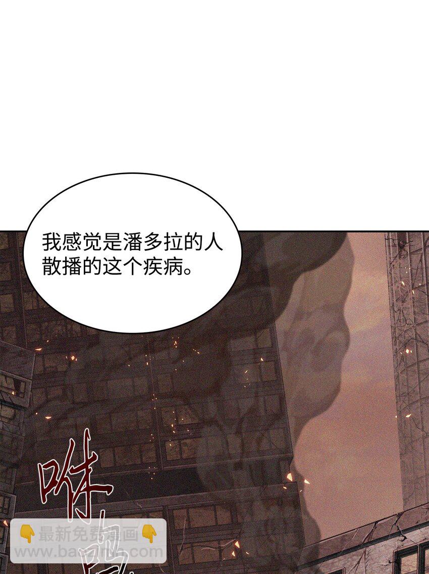 我獨自盜墓 - 356 尋找證據(1/2) - 2