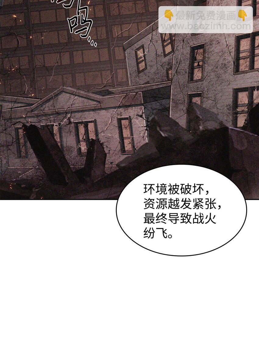 我獨自盜墓 - 356 尋找證據(1/2) - 3