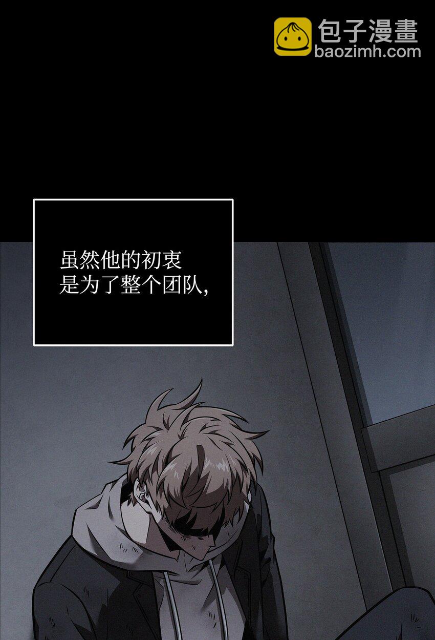 我獨自盜墓 - 356 尋找證據(1/2) - 3