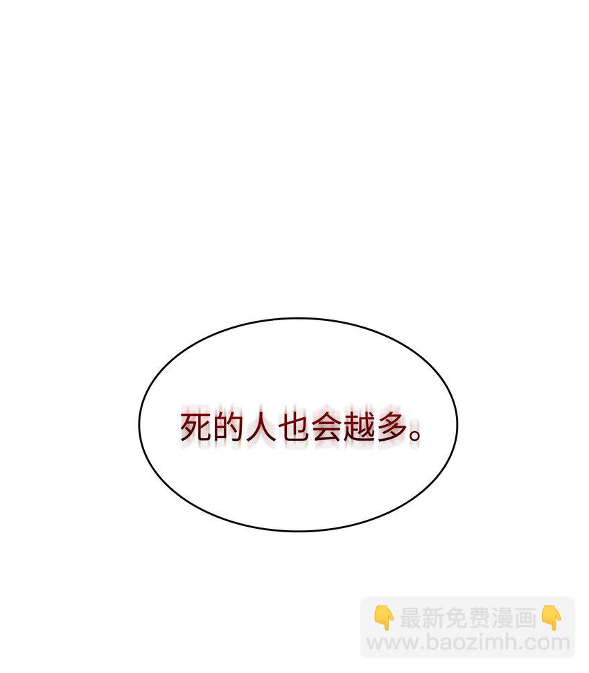 我獨自盜墓 - 356 尋找證據(1/2) - 6