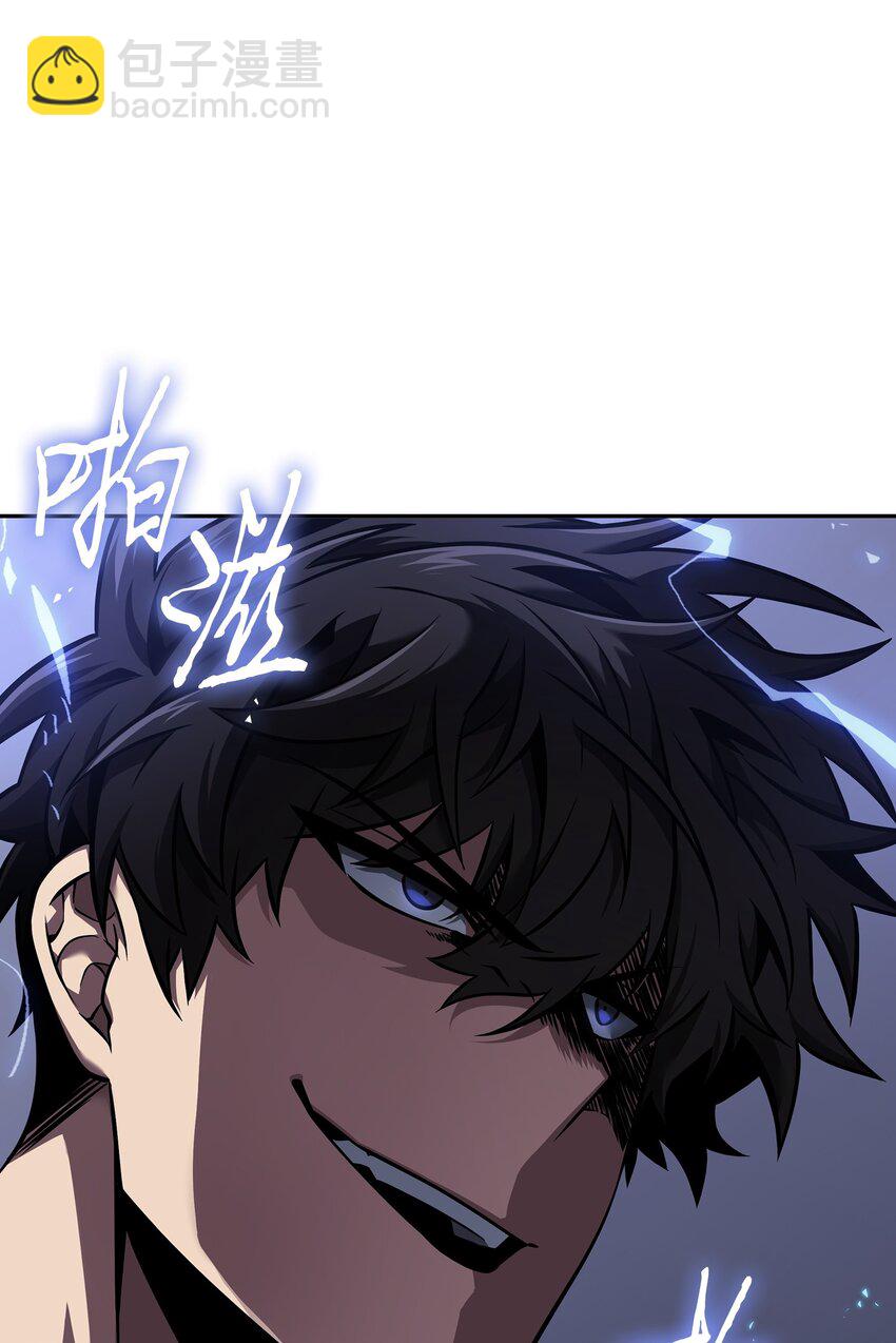 我獨自盜墓 - 356 尋找證據(1/2) - 2