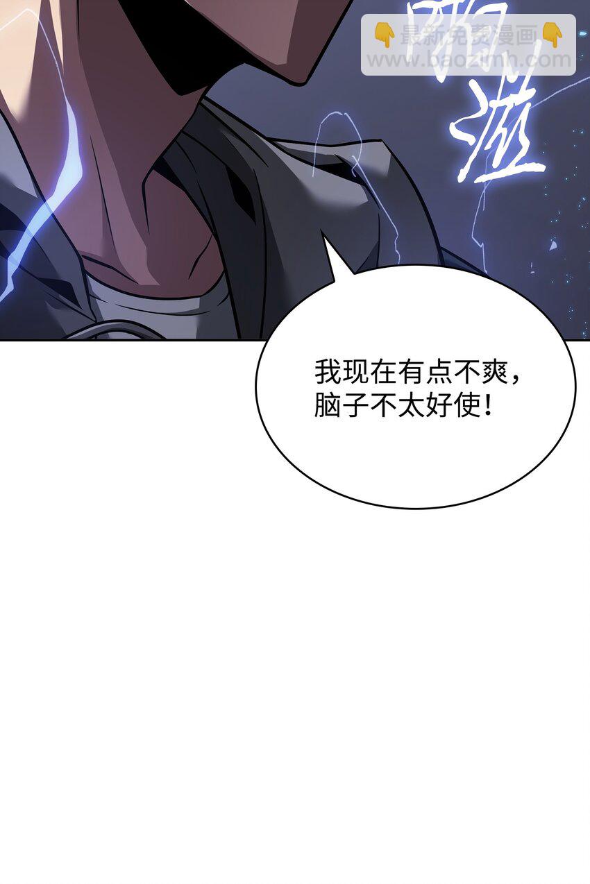 我獨自盜墓 - 356 尋找證據(1/2) - 3