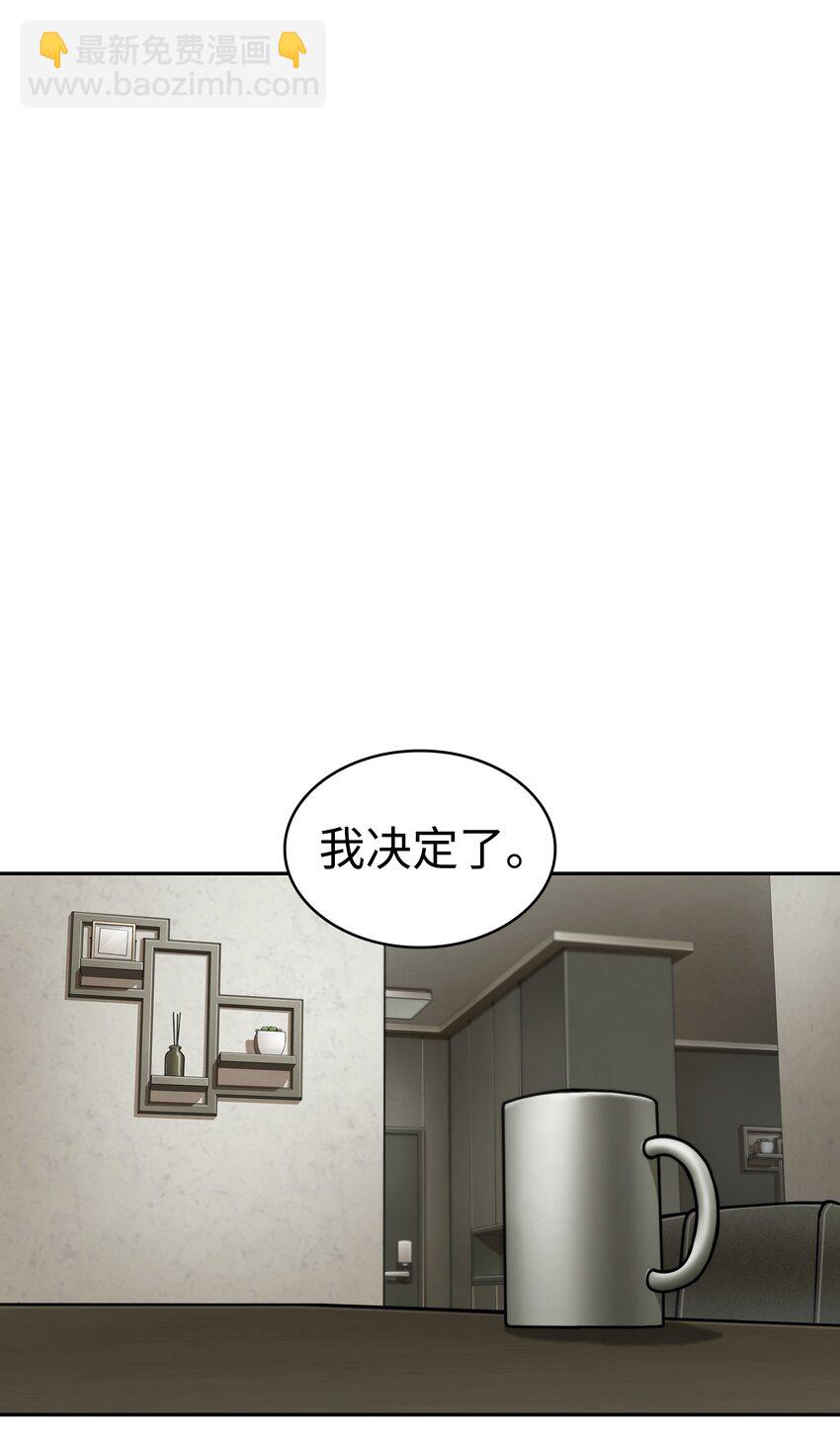 我獨自盜墓 - 356 尋找證據(1/2) - 1